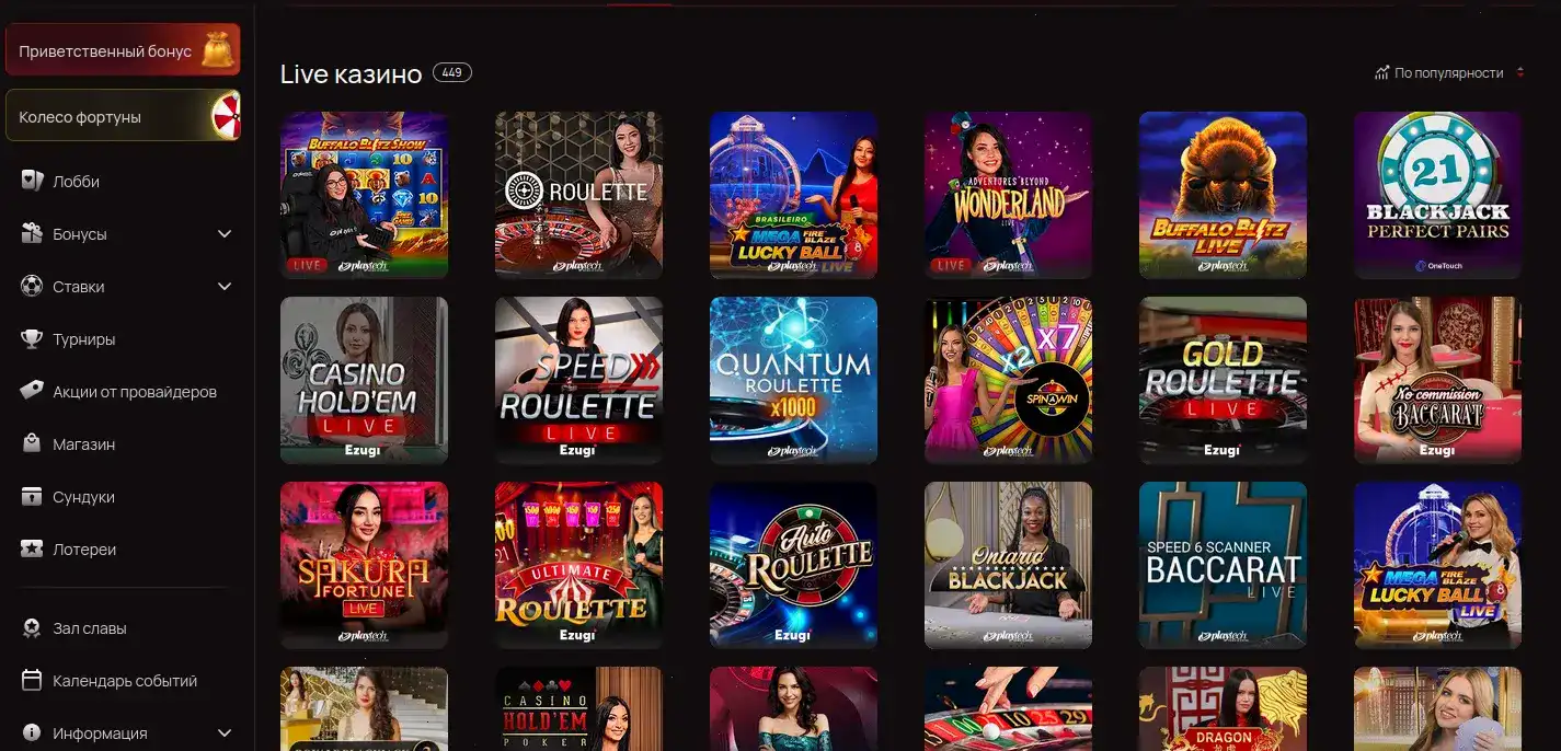 Процесс верификации и вывода средств в казино Мята